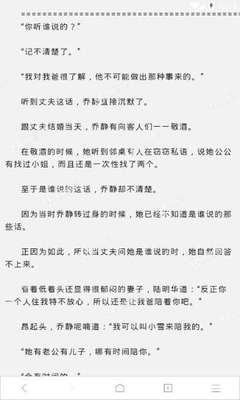 和菲律宾出入境有关的事项  以及黑名单简介